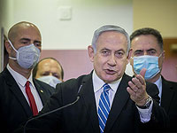 Нетаниягу объявил о сотрудничестве с ОАЭ в области здравоохранения