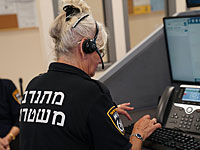 Эяль Адар, о розыске которого сообщалось ранее, найден живым и здоровым