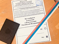 Институт русского языка РАН нашел ошибку в бюллетенях голосования по поправкам к Конституции