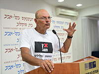 Генерал запаса, задержанный во время акции протеста возле резиденции Нетаниягу, провел брифинг