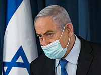 Нетаниягу: