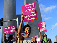 Организация 