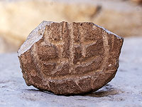 У стен Старого города найдено свидетельство возрождения Иерусалима после разрушения Первого храма