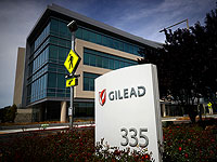 Штаб-квартира Gilead - производителя препарата 