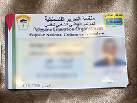 В арабских кварталах Иерусалима задержаны 12 