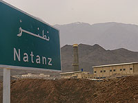 New York Times со ссылкой на разведку: Израиль причастен к взрыву на ядерном объекте в Натанзе