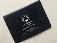 Во время беспорядков в Сербии были задержаны двое