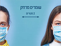 Минздрав борется с коронавирусом: по стране разметят 1100 билбордов