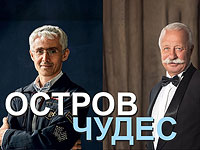Леонид Якубович и адвокат Эли Гервиц: что сегодня происходит в Израиле