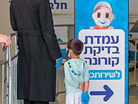 Минздрав направил больничным кассам критерии направления на проверки на коронавирус