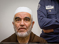 Отклонена апелляция шейха Раэда Салаха