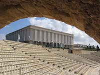 Бейт Лохамей а-Гетаот и фонд 