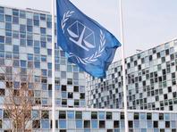 МУС ушел на каникулы, не приняв решения о расследовании 