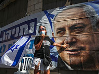 С января 2021 года судебные заседания по делам Нетаниягу будут проходить три раза в неделю