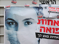 Началась забастовка медсестер и медбратьев