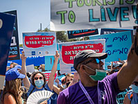 В Хайфе проходит акция протеста арабских бизнесменов и наемных работников