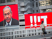 Вечером у резиденции главы правительства в Иерусалиме состоится очередная акция протеста