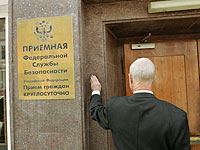 Сафронову предложено назвать информаторов – в обмен на 10 лет тюрьмы
