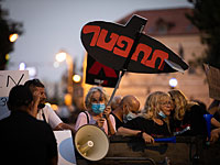 На улице Бальфур в Иерусалиме противники Нетаниягу читают 