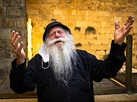 Девятое ава в дни коронавируса: молитвы группами и ограничения на доступ к Стене Плача