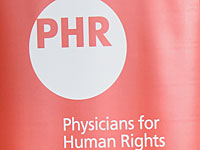 Возле дома Нетаниягу в Иерусалиме будет открыт пункт медицинской помощи