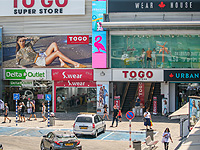 Владельцы торговых центров отказались закрывать магазины в выходные дни