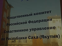 Адольф Гитлер – ветеран ВОВ: возбуждено уголовное дело против жителя Якутии