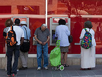 Банк Израиля снижает ряд комиссионных