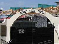 Посол Кувейта посетил могилу рабби Нахмана в сопровождении евреев-ортодоксов