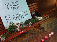 У посольства Беларуси в Тель-Авиве возложили цветы, сотрудники их выбросили