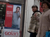 Минсвязи потребовал от 