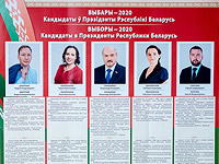 ЦИК Беларуси объявил окончательные результаты выборов: Лукашенко – 80%, Тихановская – 10%