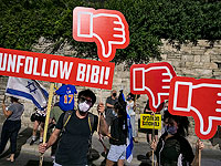 Акции с требованием отставки Нетаниягу. Субботний фоторепортаж