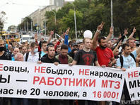 Митинг в Минске
