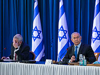 Нетаниягу, Ганц и еще 10 членов правительства до сих пор не подали декларацию об имуществе