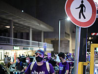 В Тель-Авиве проходит демонстрация против закрытия образовательной программы 