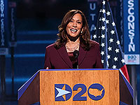 Камала Харрис утверждена кандидатом в вице-президенты от Демократической партии