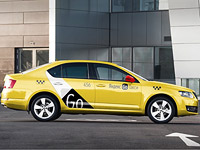 Яндекс.Такси, 