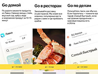 Яндекс.Такси, 