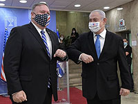 В Иерусалиме проходят переговоры Нетаниягу и Помпео