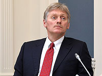 Кремль 