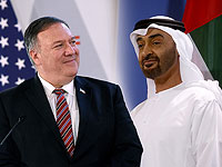 После визита в Израиль Помпео провел разговор с шейхом Мухаммадом бин Заидом
