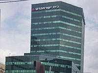 Штаб-квартира компании 