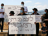 В субботу хасидская община планирует присоединиться к протестующим на Бальфур