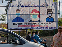 Коронавирус выявлен у членов почти вымершего   Андаманского племени