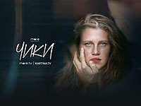 Пандемия и ТВ: кто кого  победит