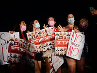 В Тель-Авиве проходит митинг против насилия в отношении женщин