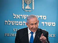 Нетаниягу объявил о своей поддержке 