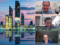 Еврейское агентство 