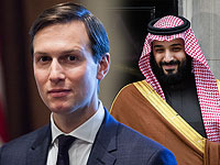 Кушнер встретился с королем Бахрейна и наследником престола Саудовской Аравии